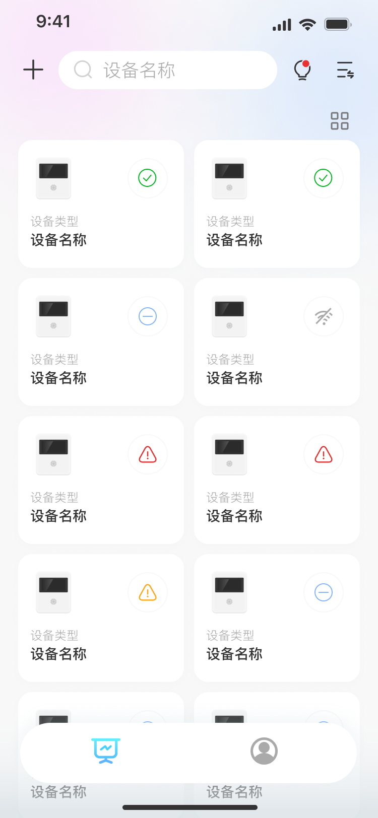 精彩截图-轻快云2025官方新版