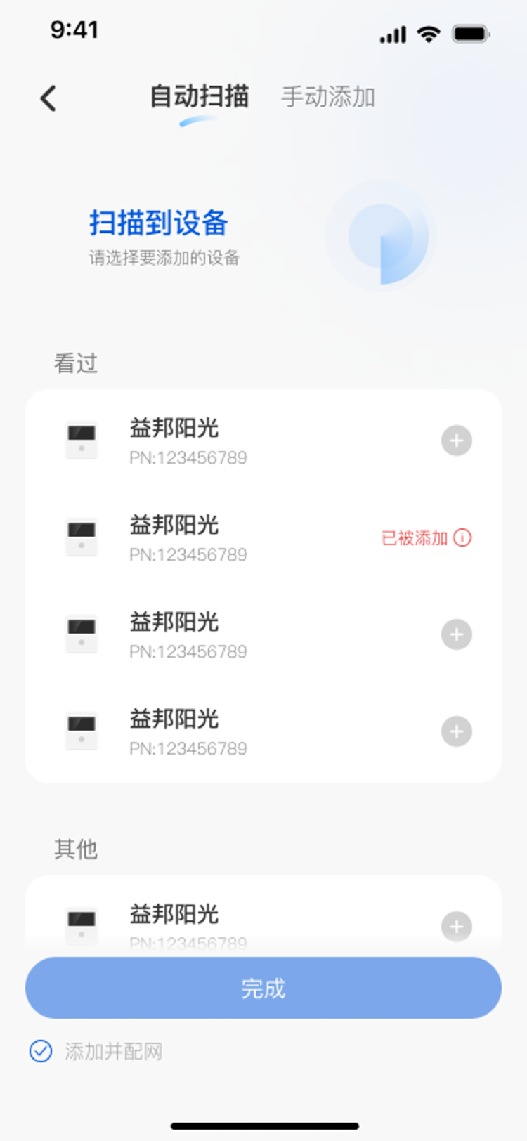 精彩截图-轻快云2025官方新版