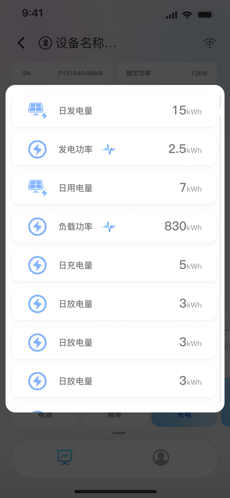 精彩截图-轻快云2025官方新版