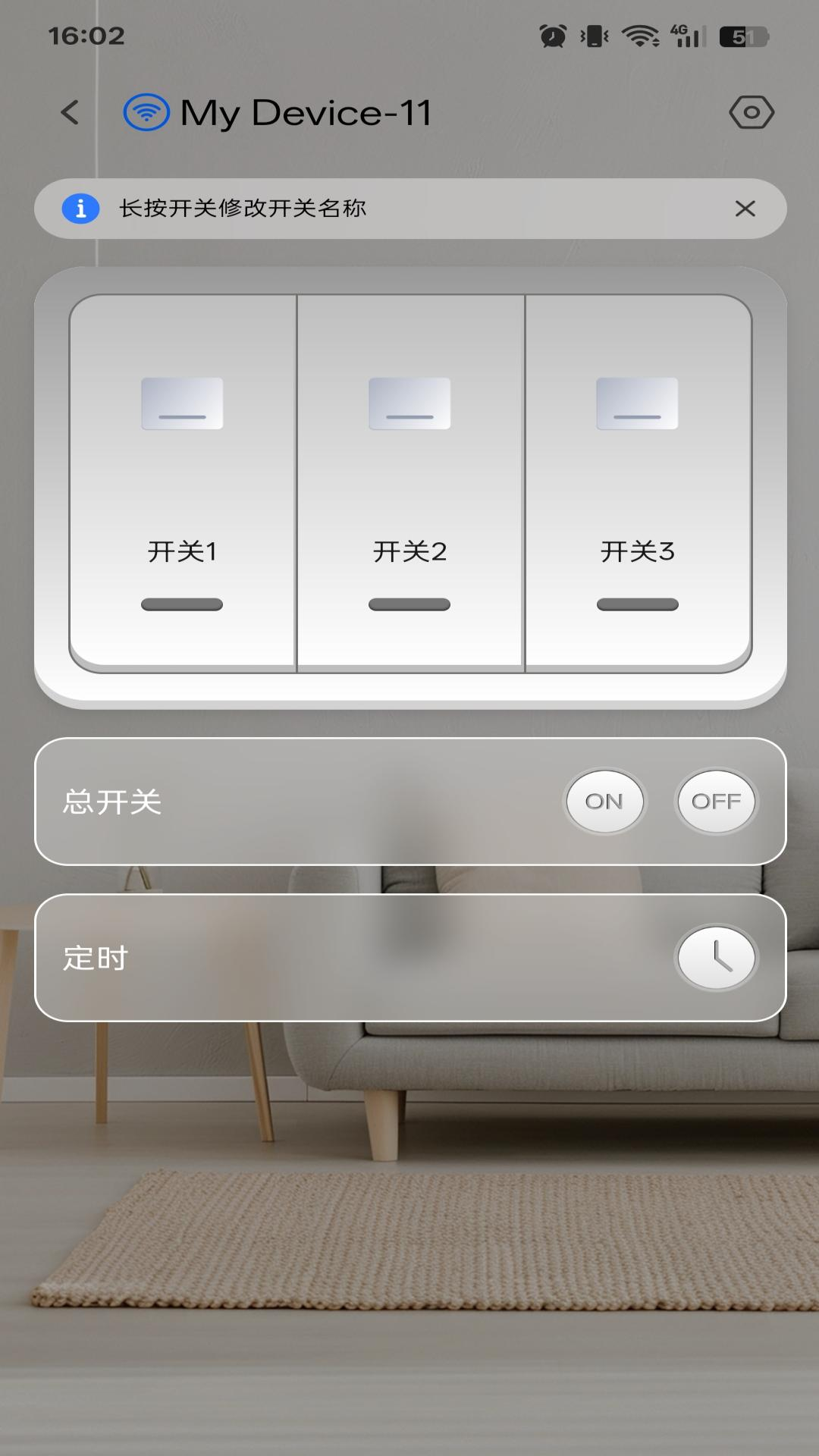 精彩截图-轻快云2026官方新版