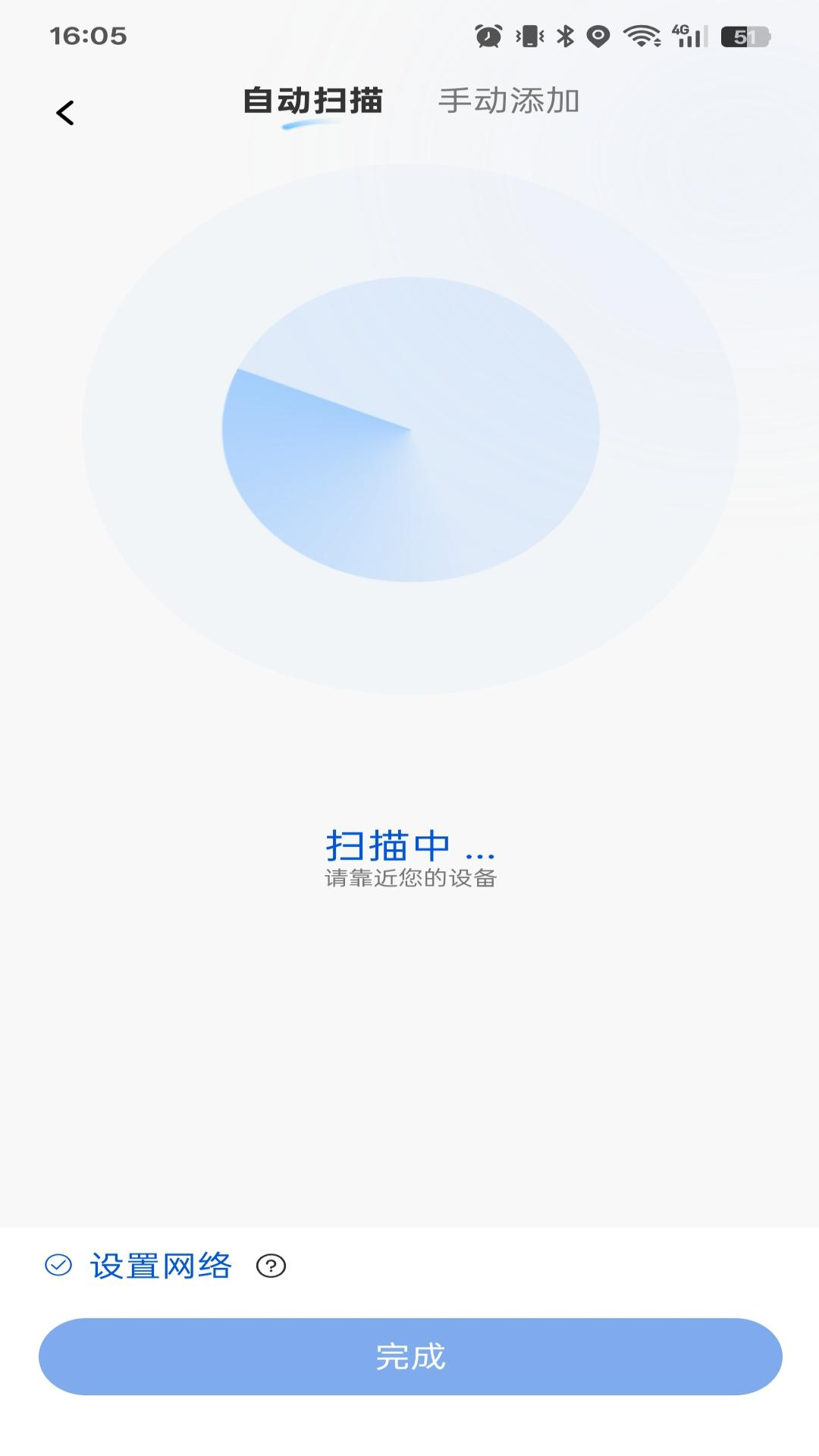 精彩截图-轻快云2026官方新版