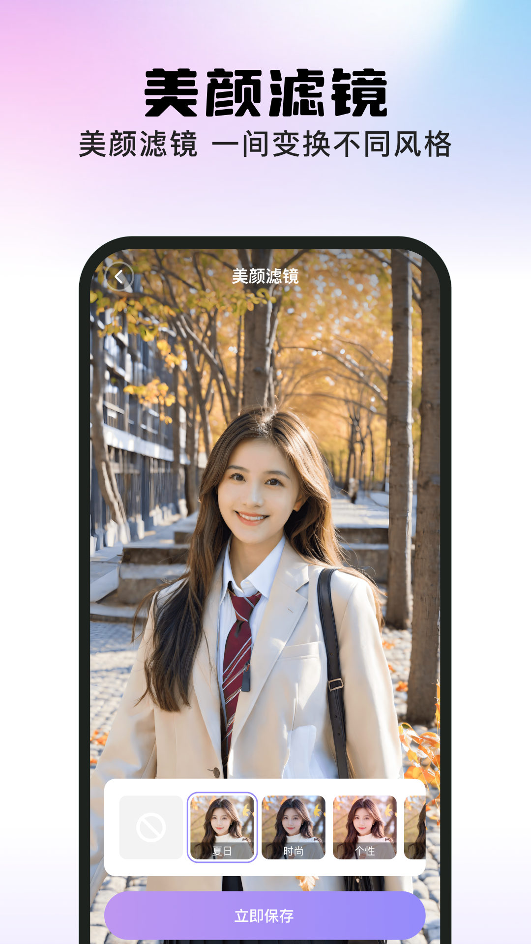 精彩截图-美秀2026官方新版