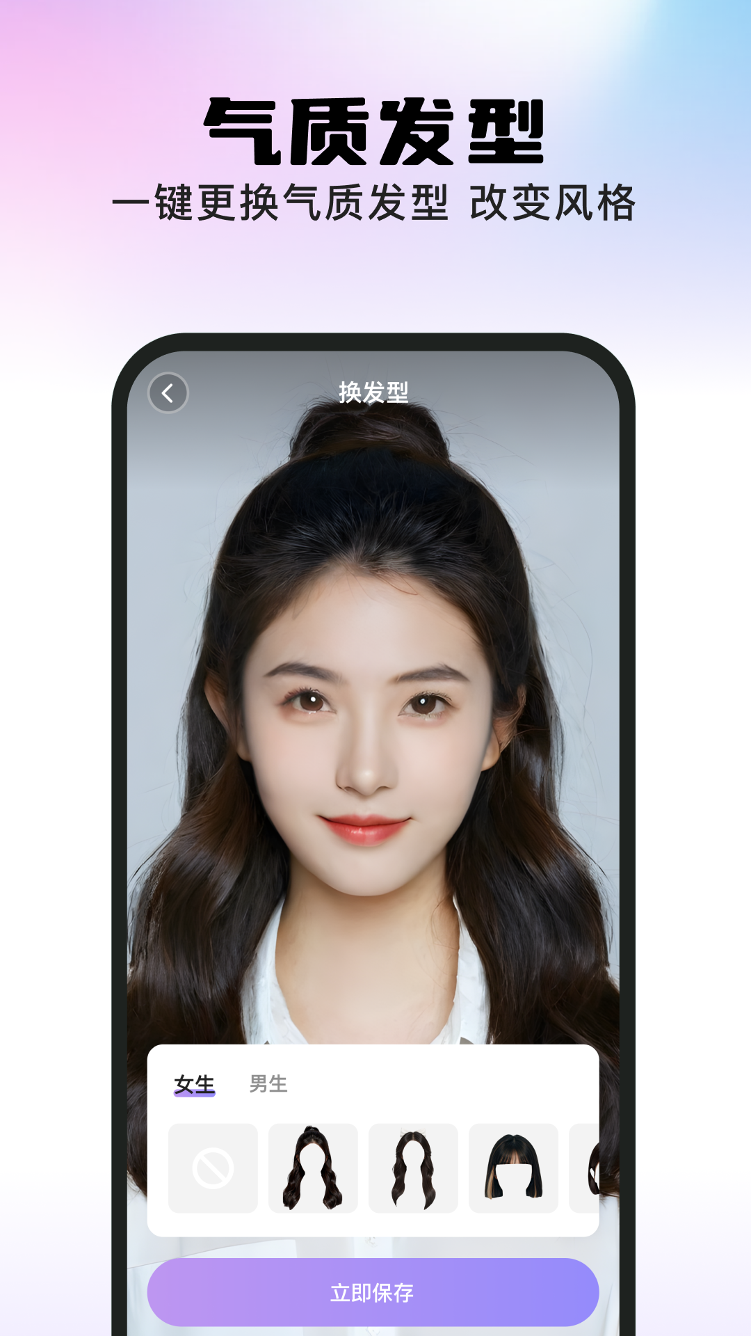 精彩截图-美秀2026官方新版