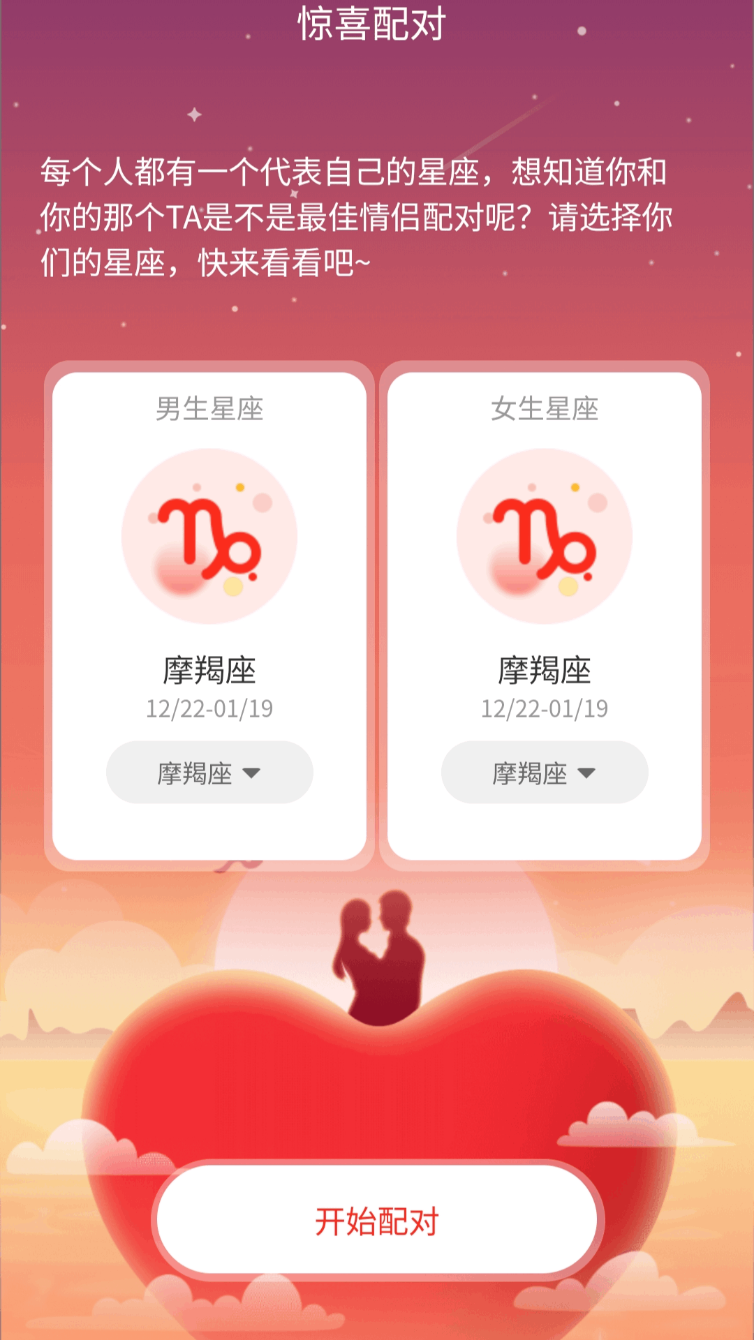 精彩截图-好多主题壁纸2026官方新版