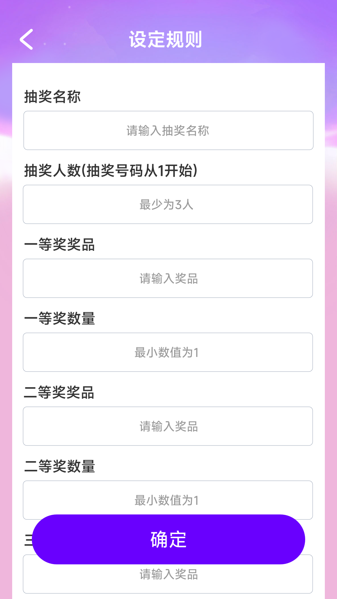 精彩截图-幸运之星2026官方新版