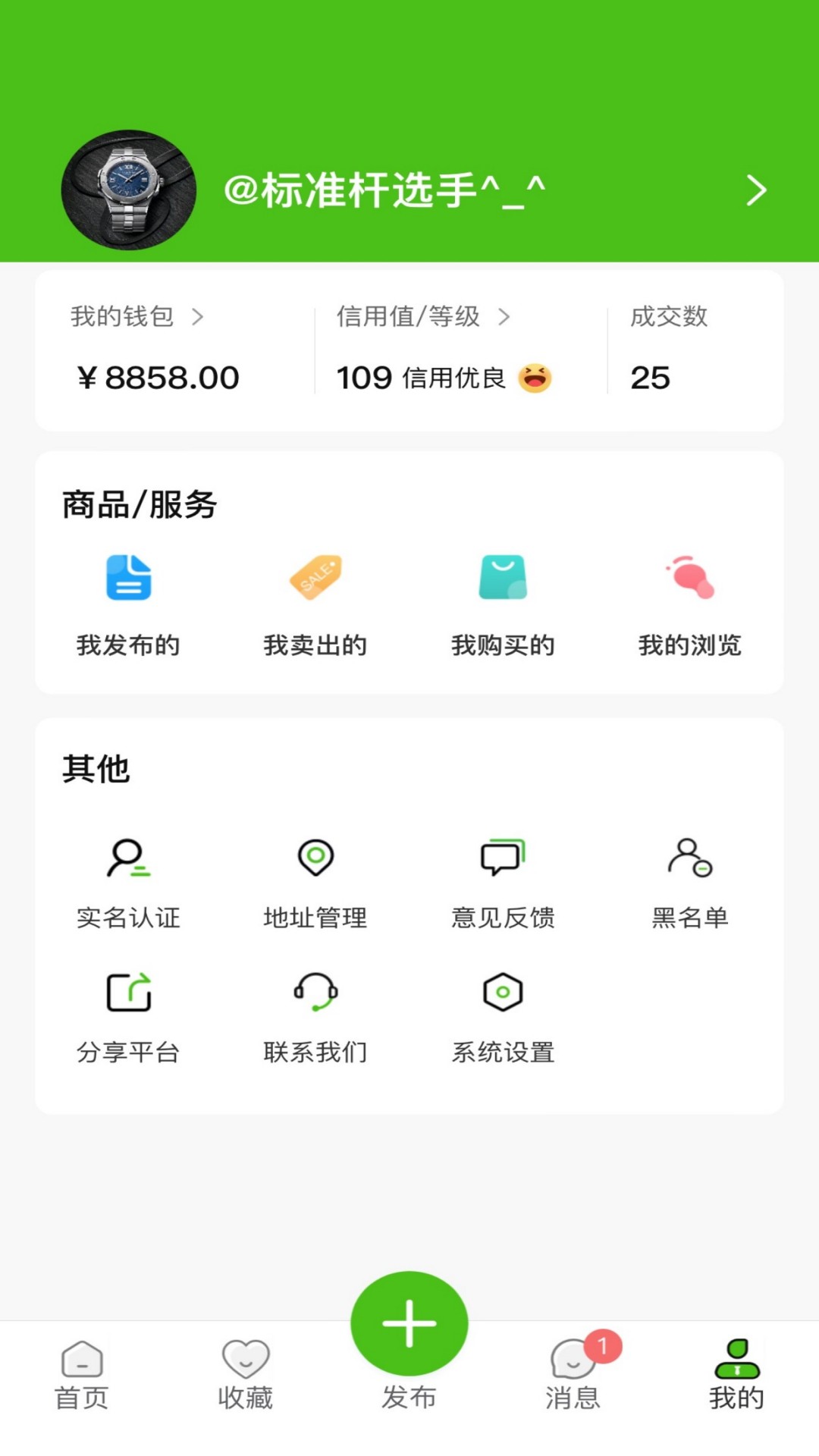 精彩截图-玩转高尔夫2026官方新版