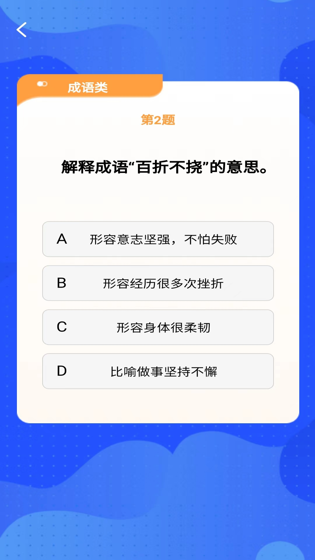 精彩截图-福满掌缘2025官方新版