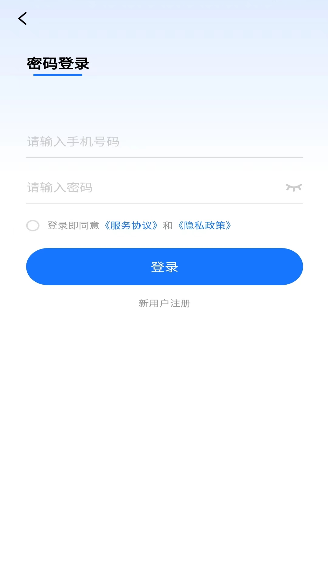 精彩截图-福满掌缘2025官方新版