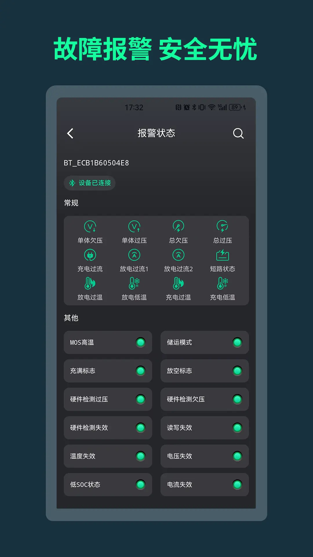 精彩截图-BMS2026官方新版