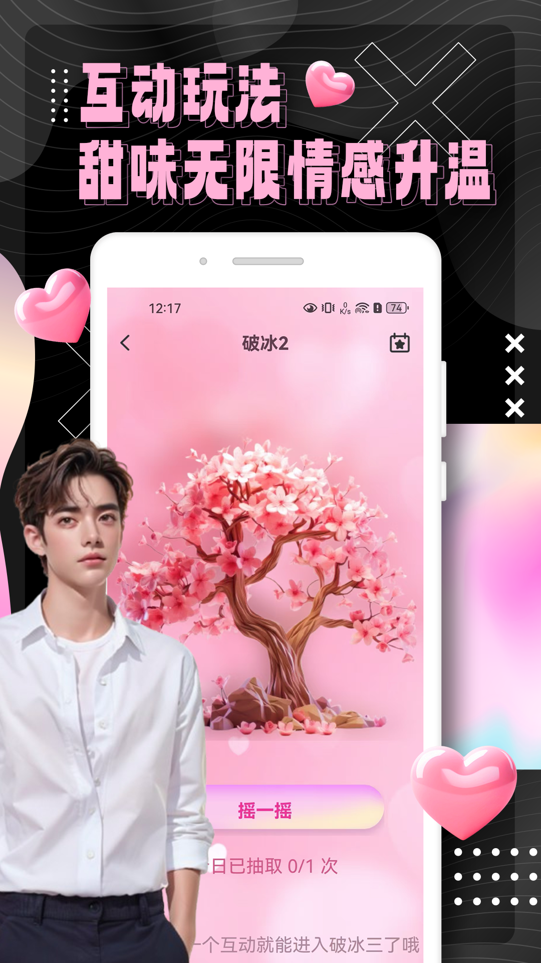 精彩截图-俏发圈2026官方新版