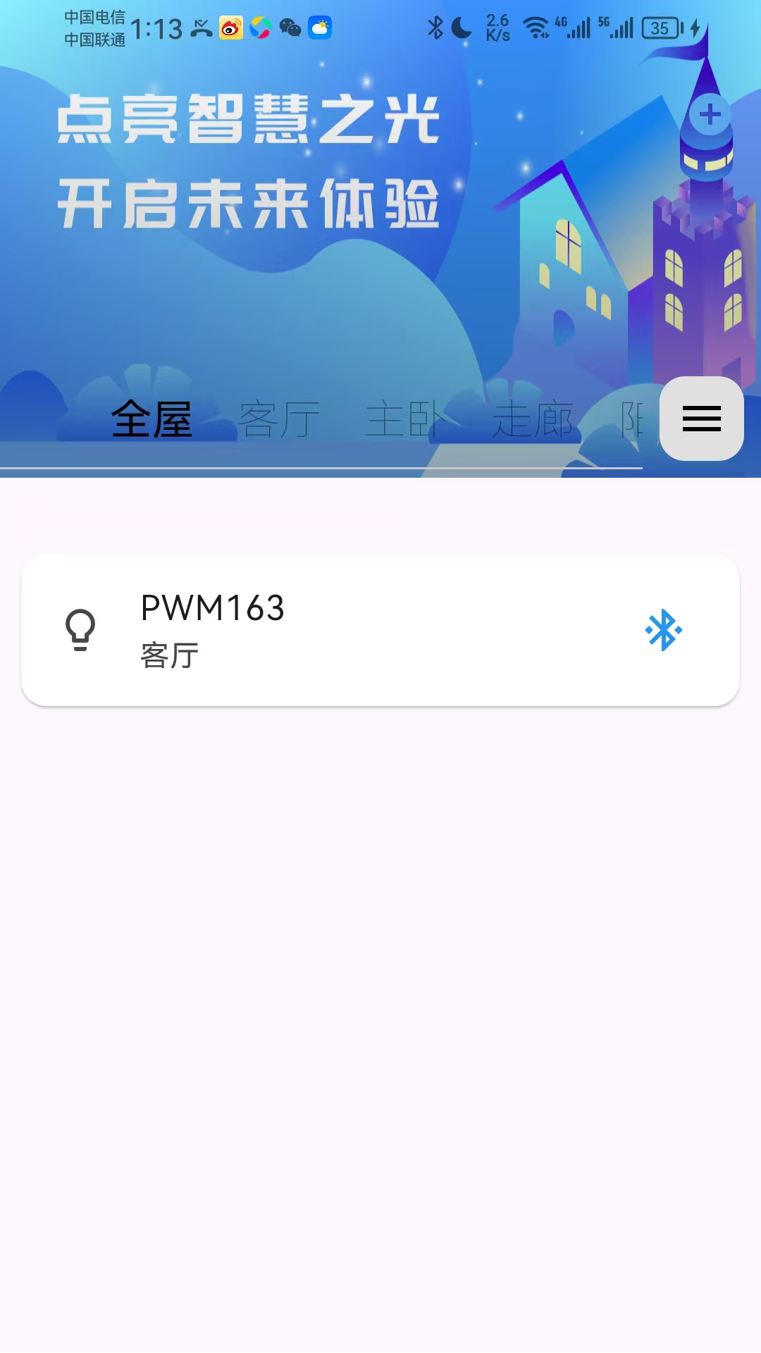 精彩截图-Ultra Life2025官方新版