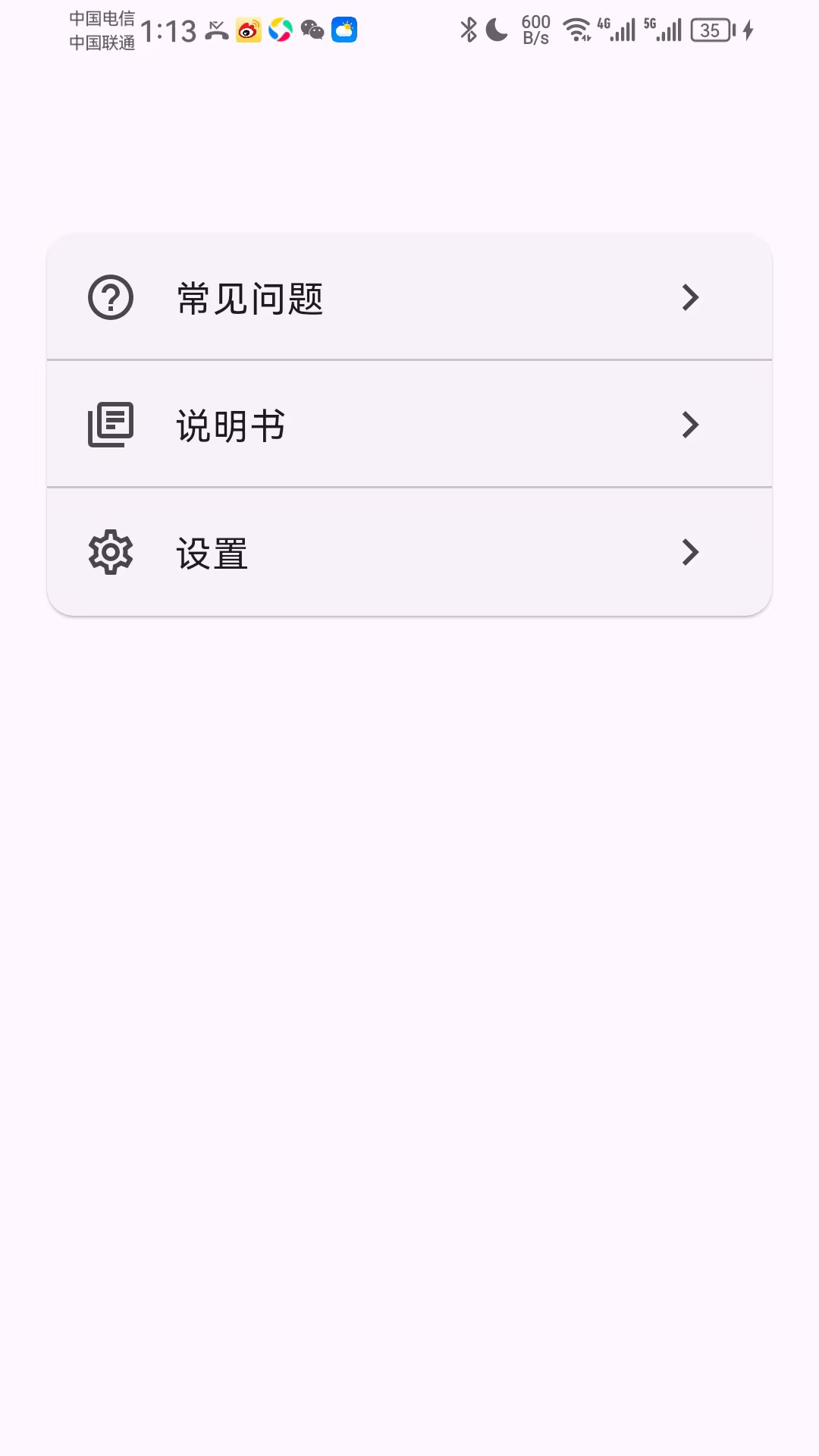 精彩截图-Ultra Life2026官方新版