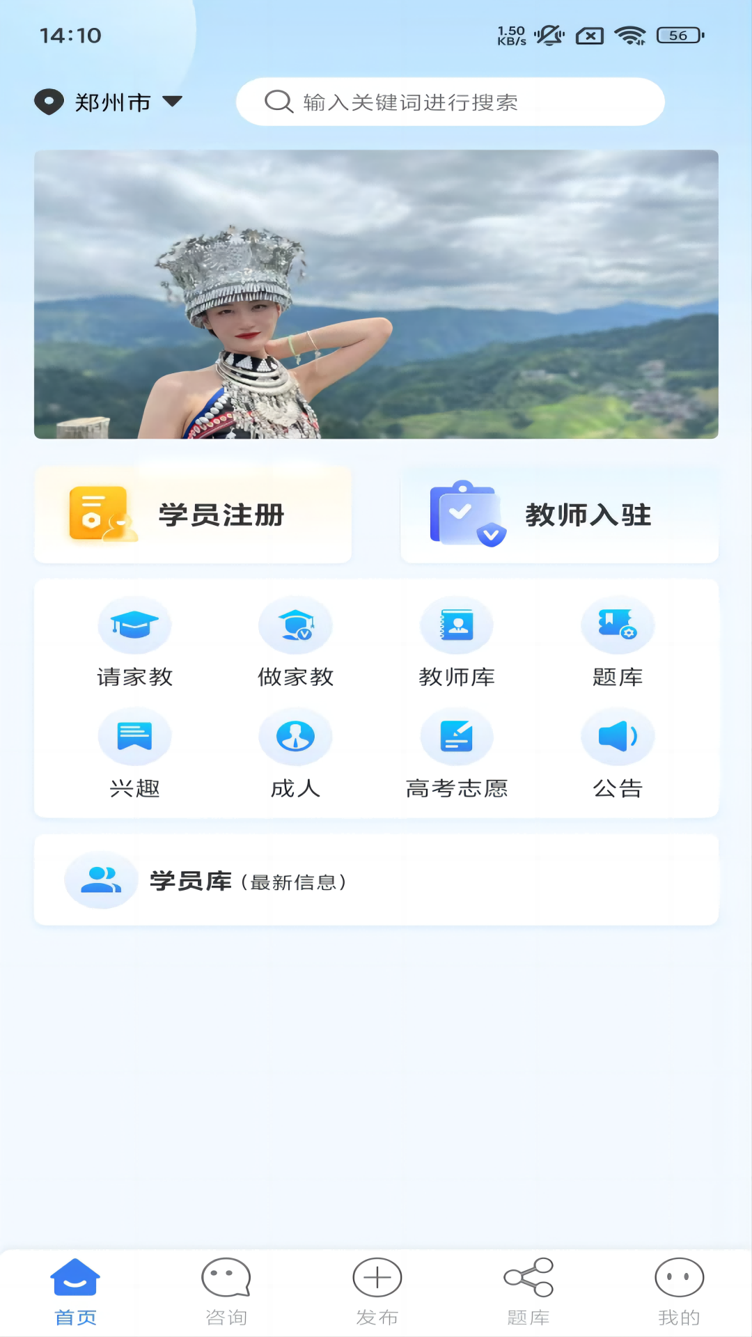精彩截图-诸葛教学2025官方新版