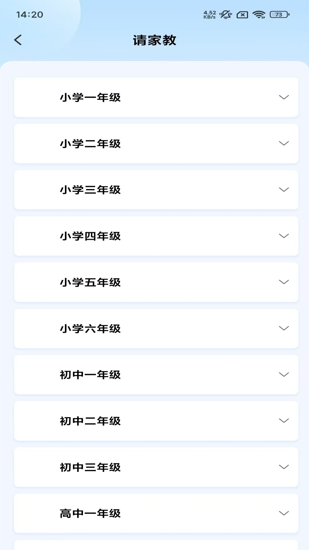 精彩截图-诸葛教学2025官方新版