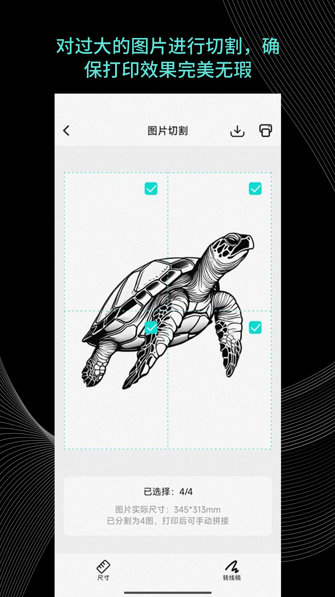 精彩截图-Tattoo Go2026官方新版