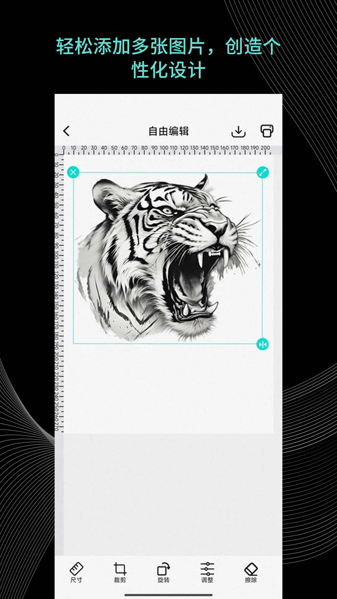 精彩截图-Tattoo Go2026官方新版