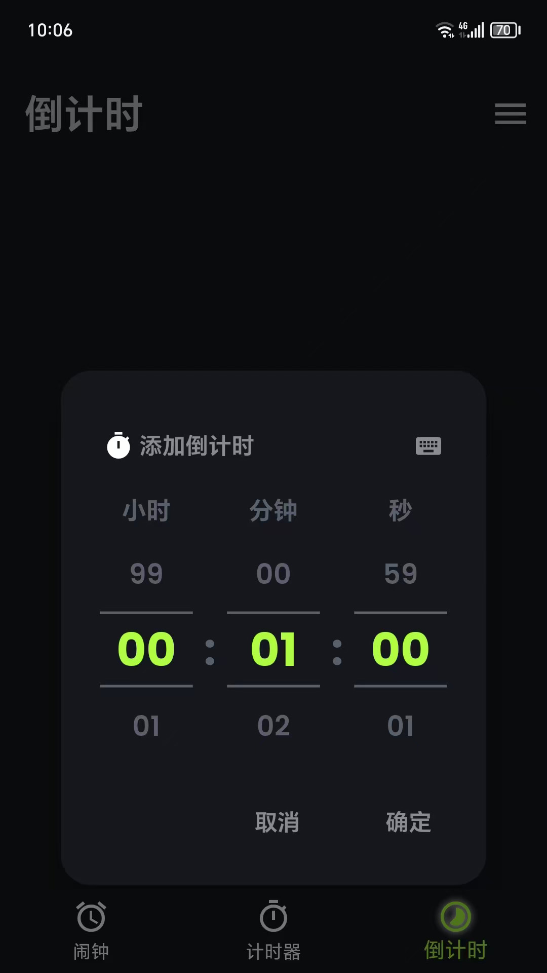 精彩截图-抖爸2025官方新版