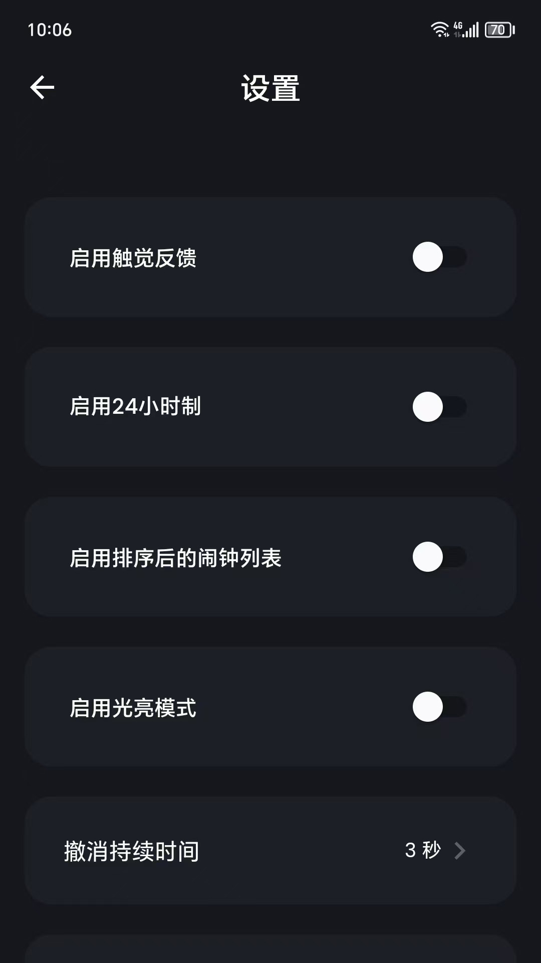 精彩截图-抖爸2025官方新版