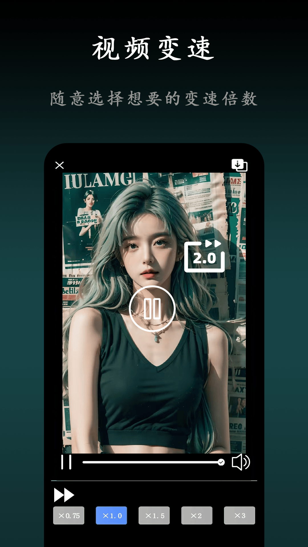 AI视频剪辑 截图 1
