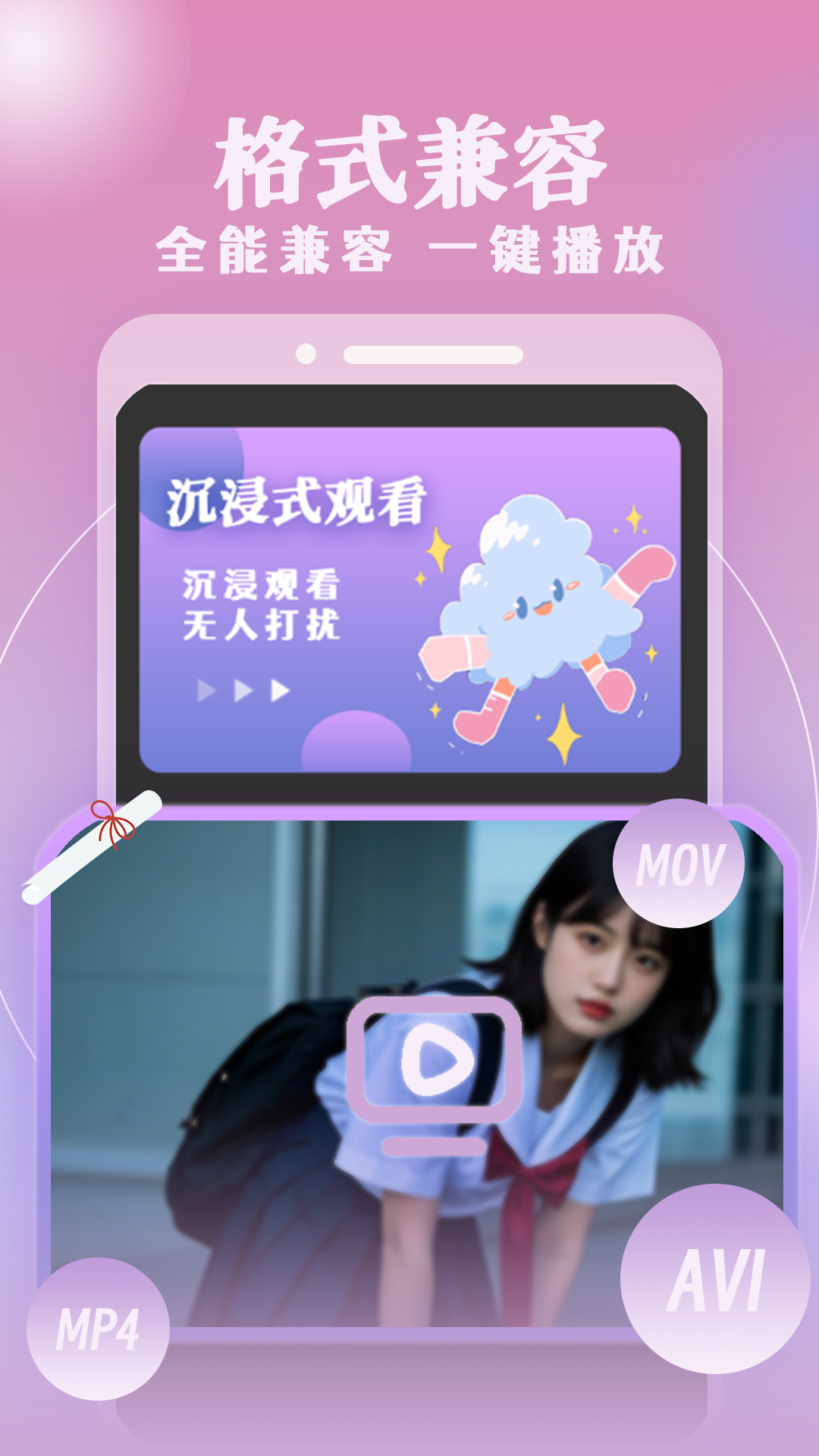 精彩截图-污污视频播放器2025官方新版