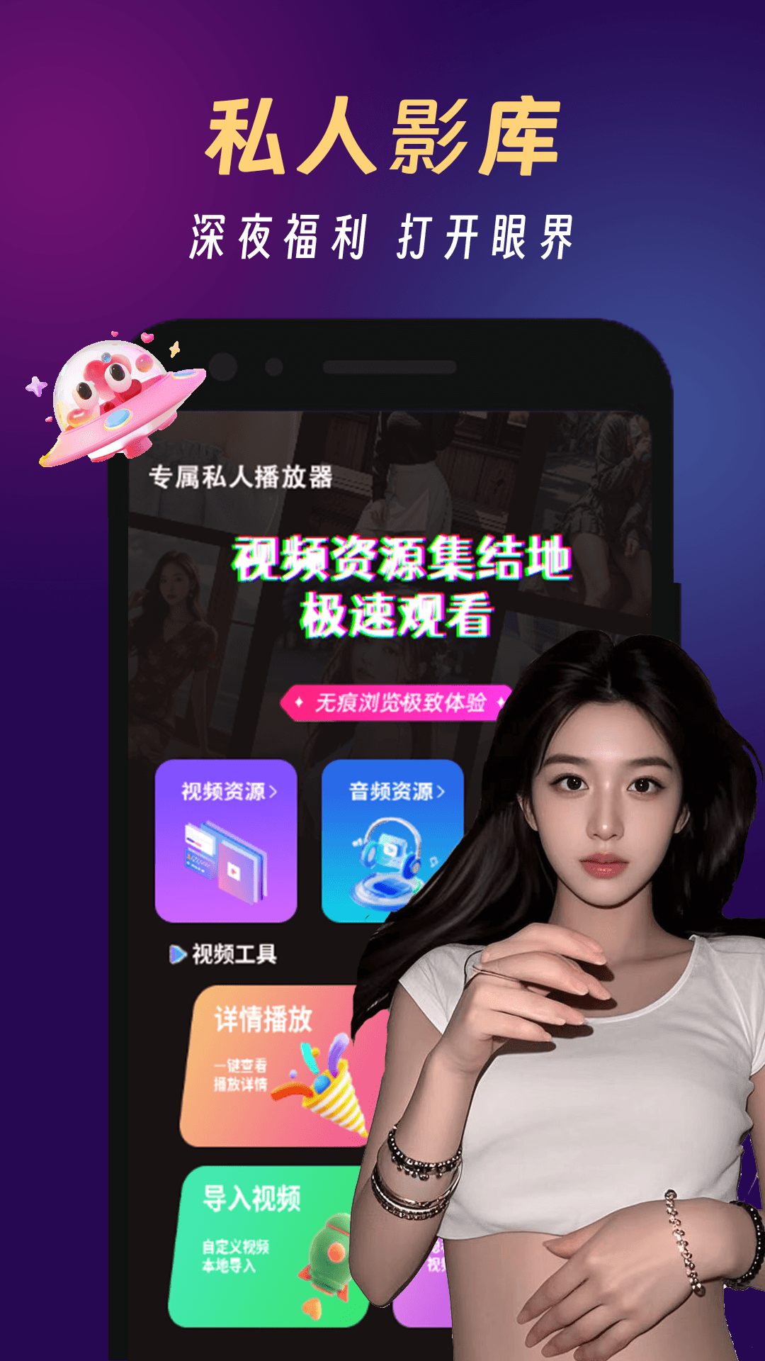 精彩截图-蜜桃看片2026官方新版