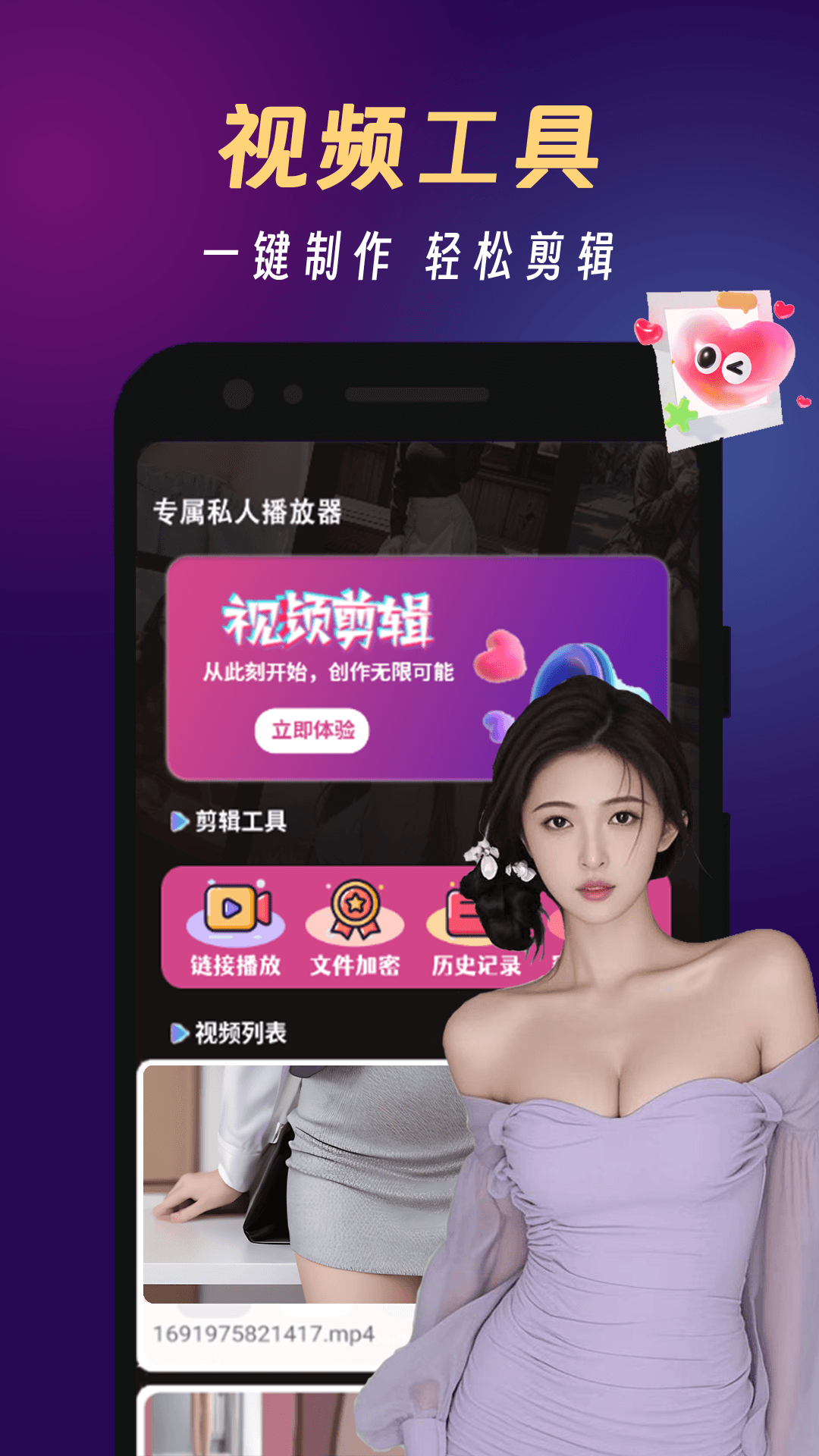 蜜桃看片 截图 2