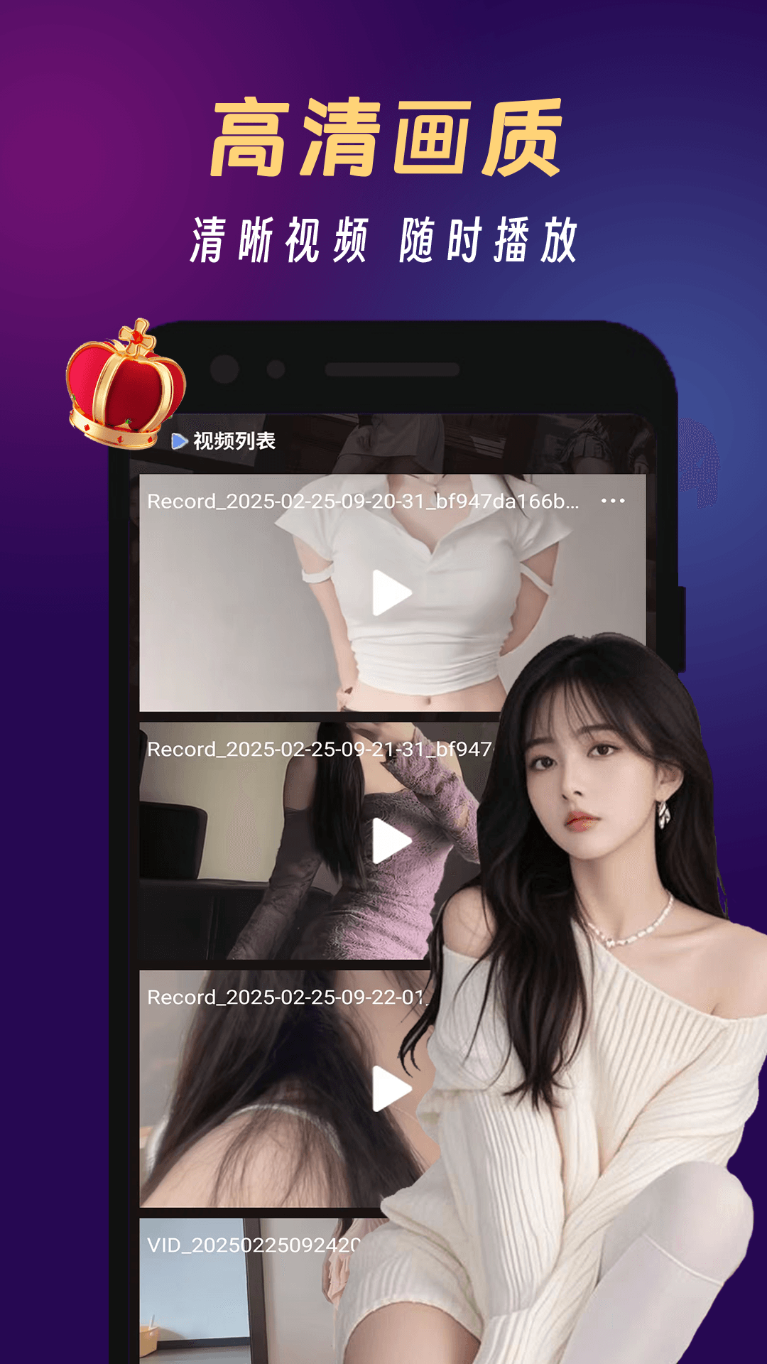 精彩截图-蜜桃看片2026官方新版