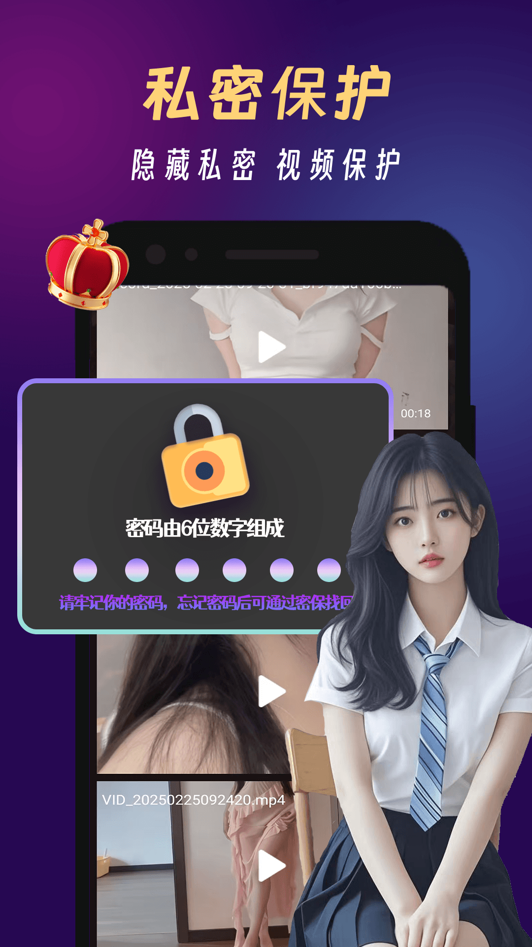 蜜桃看片 截图 4