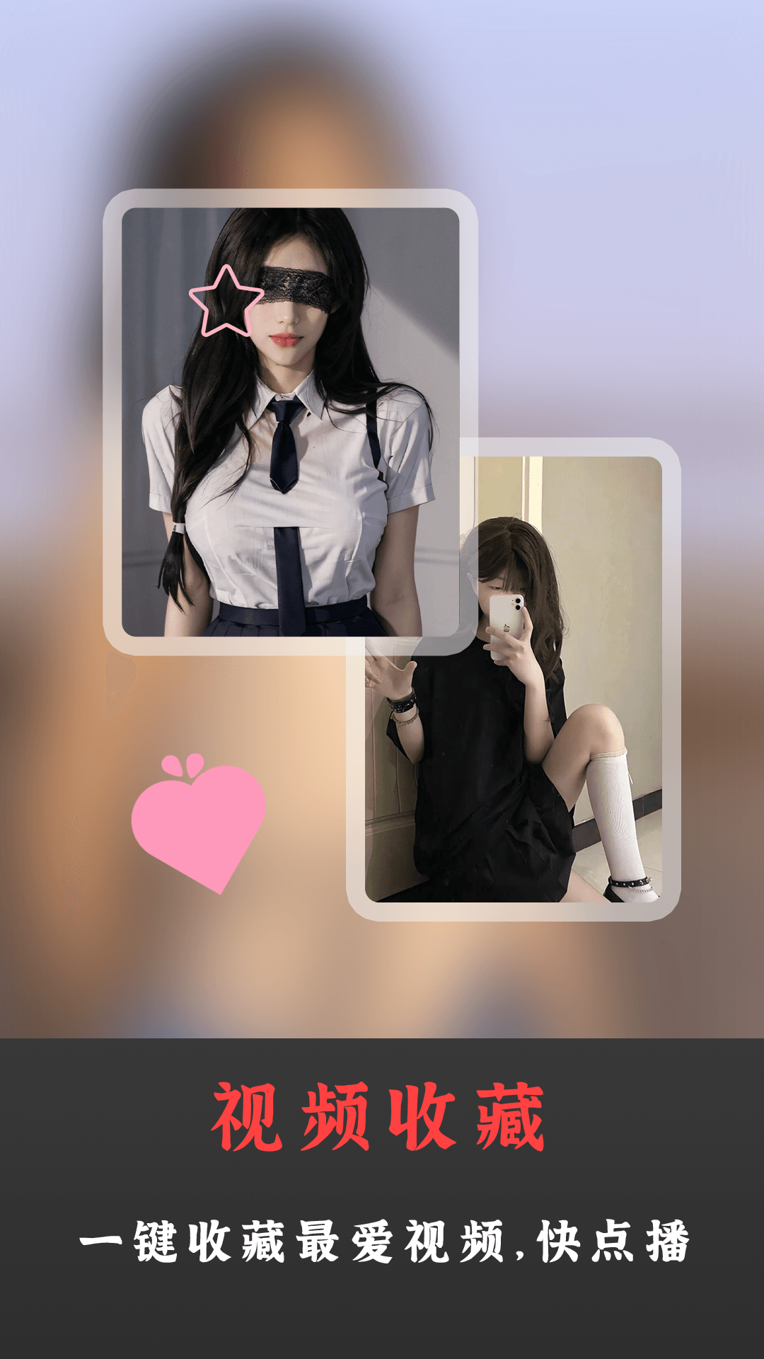 精彩截图-99看片2026官方新版