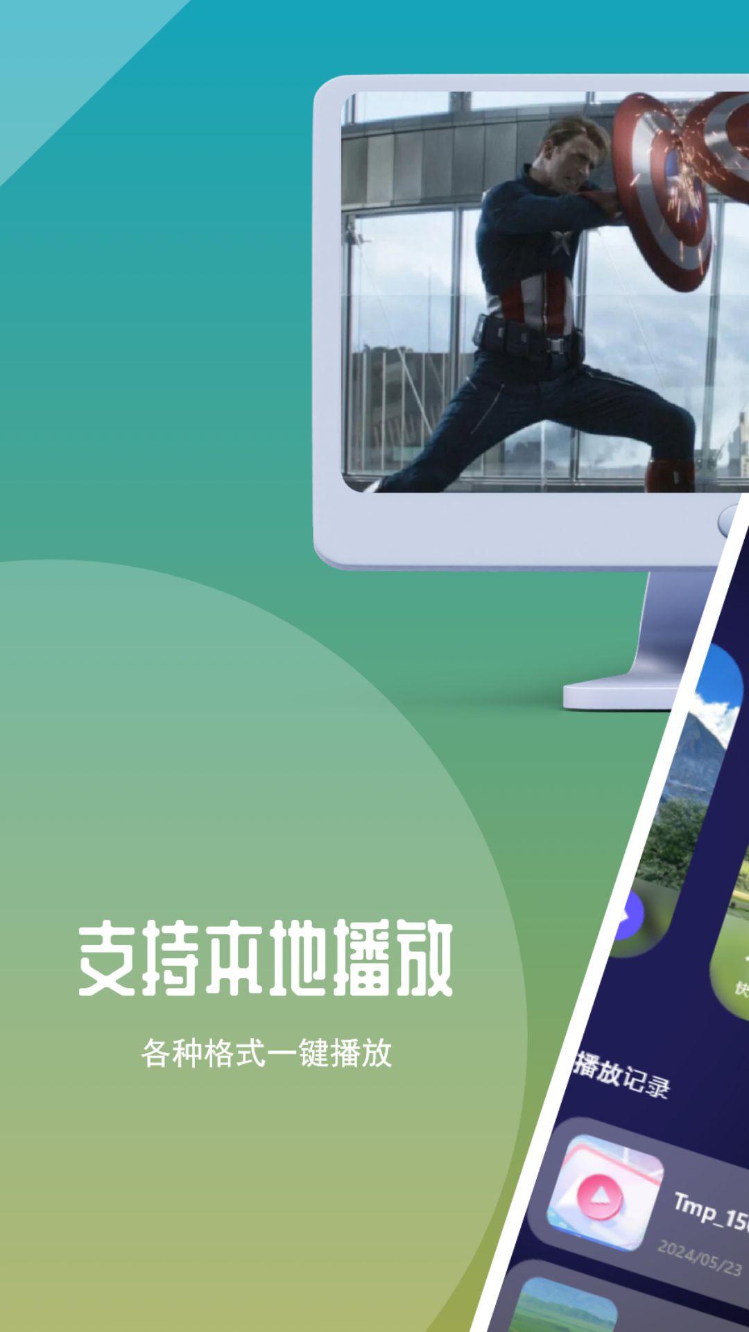 精彩截图-蓝兔视频2025官方新版