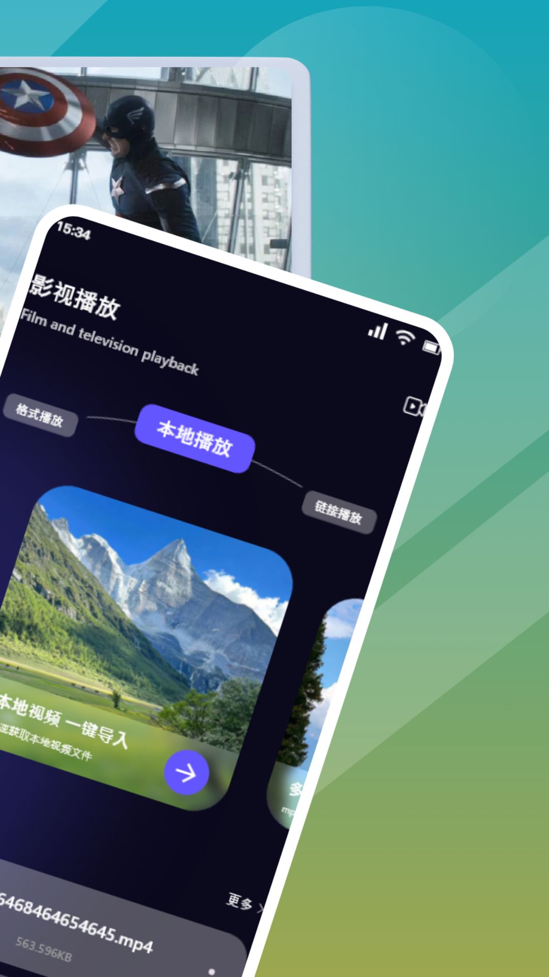 精彩截图-蓝兔视频2025官方新版