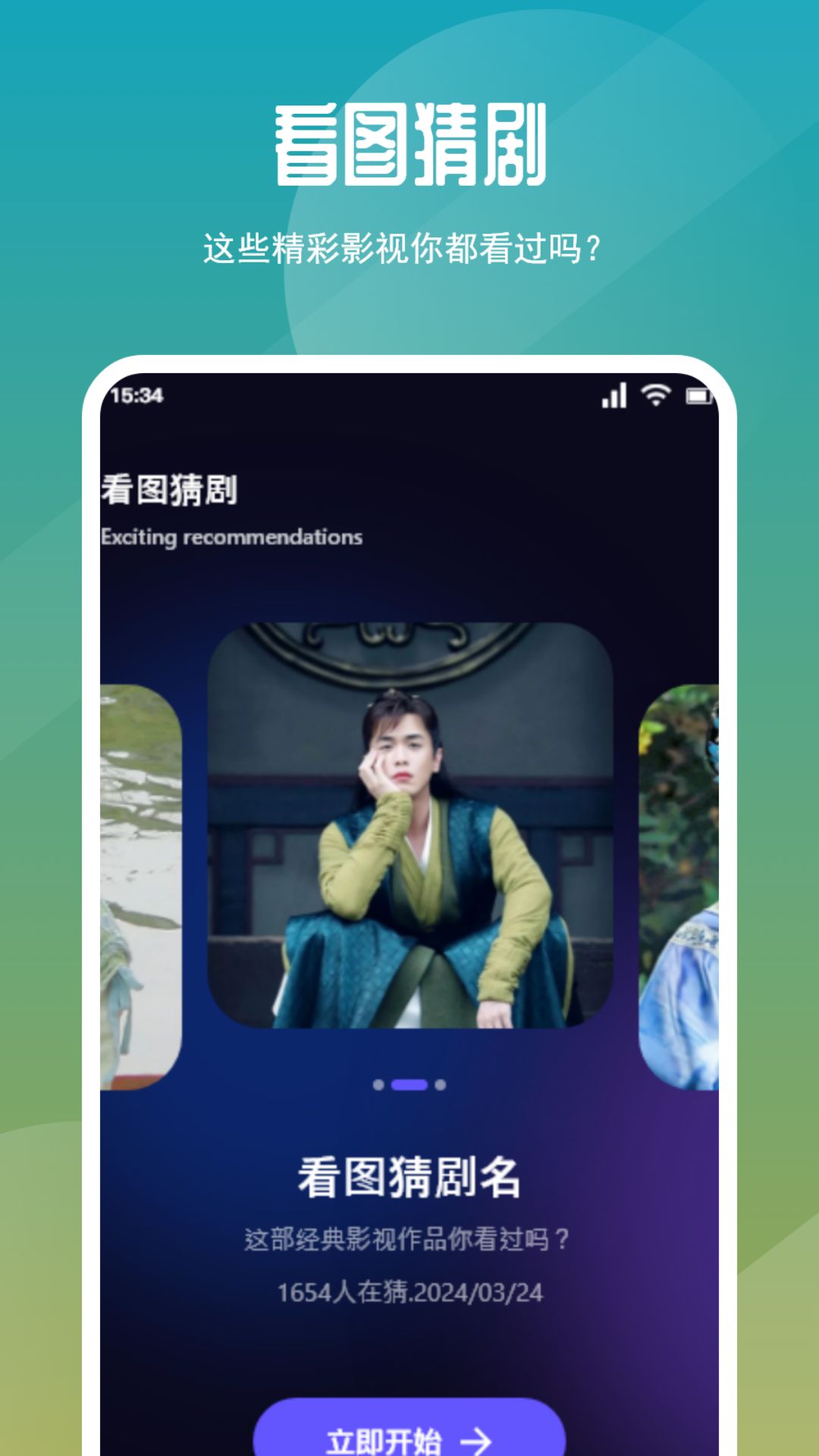 精彩截图-蓝兔视频2025官方新版