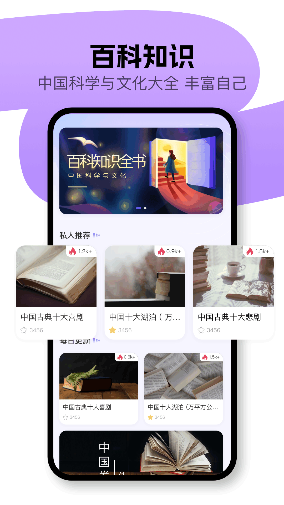 精彩截图-奇侠影视2025官方新版