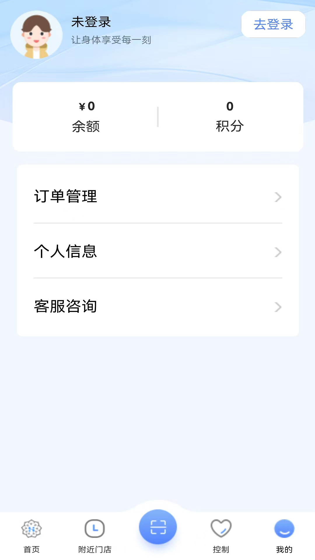 精彩截图-幸福会2025官方新版