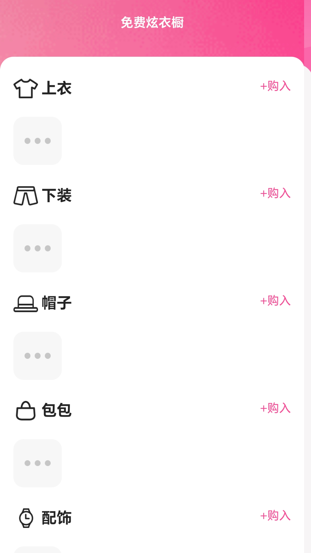 精彩截图-免费炫来电2026官方新版