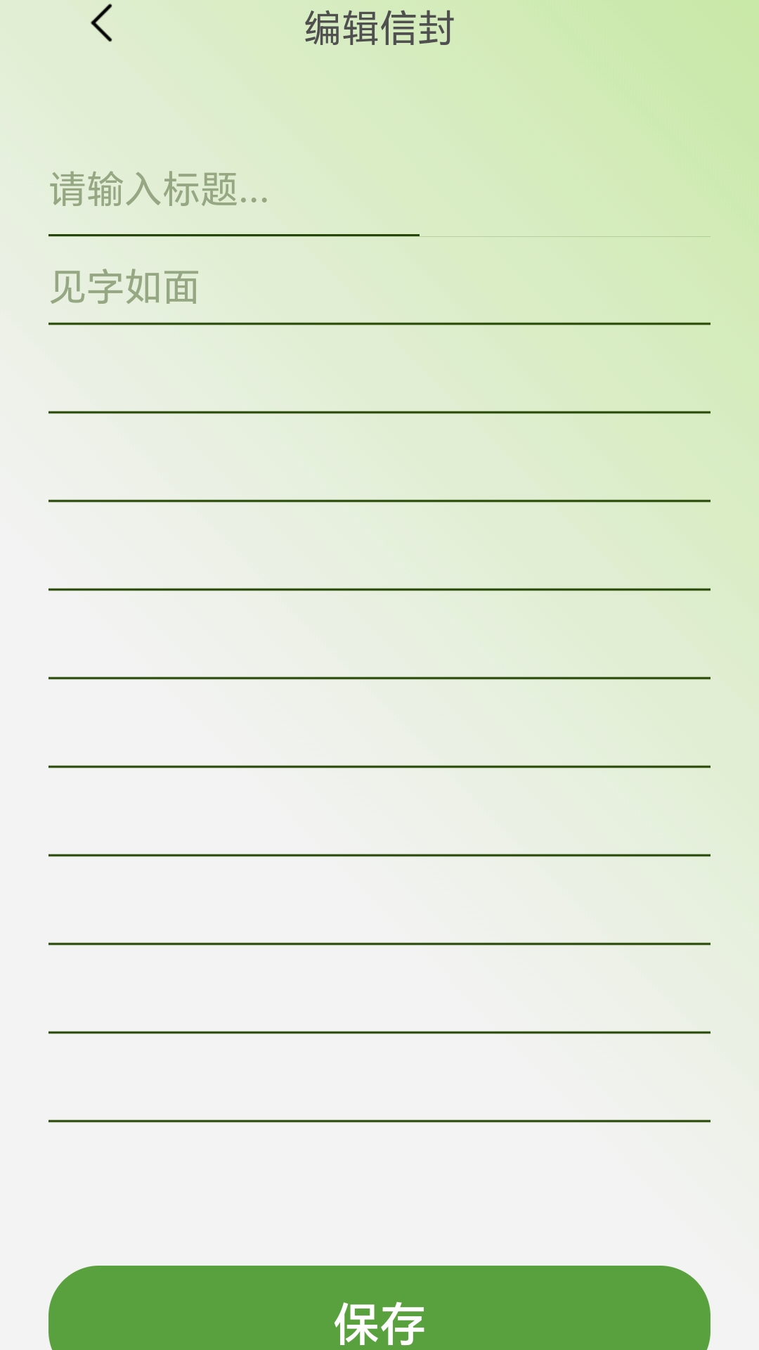 精彩截图-快乐走路宝2025官方新版