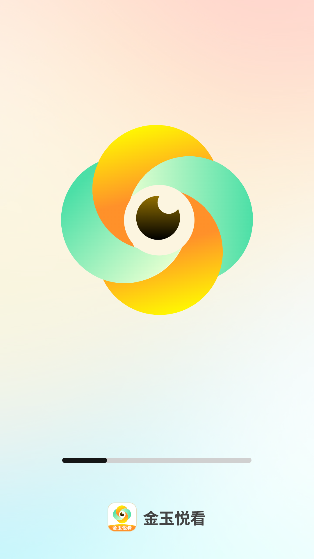 精彩截图-金玉悦看2026官方新版