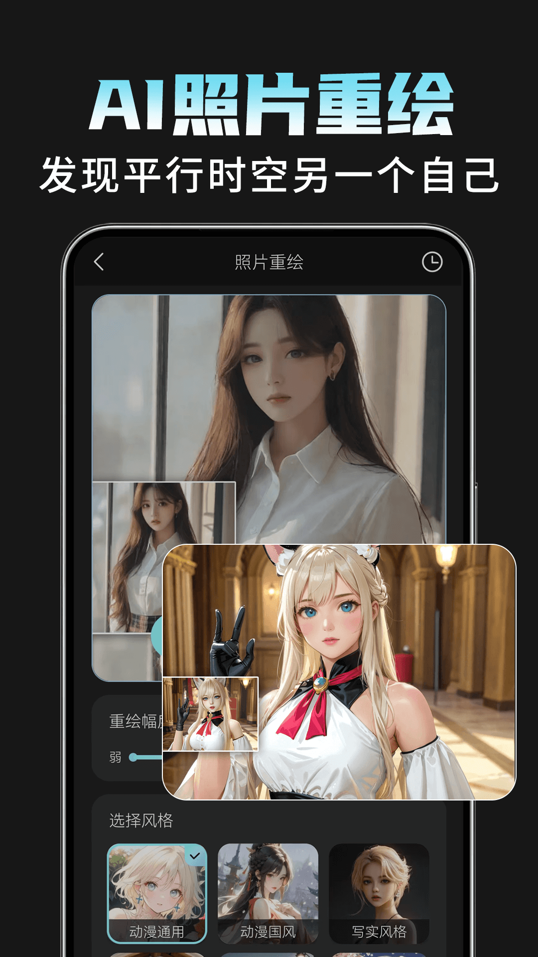精彩截图-AI相机Plus2026官方新版