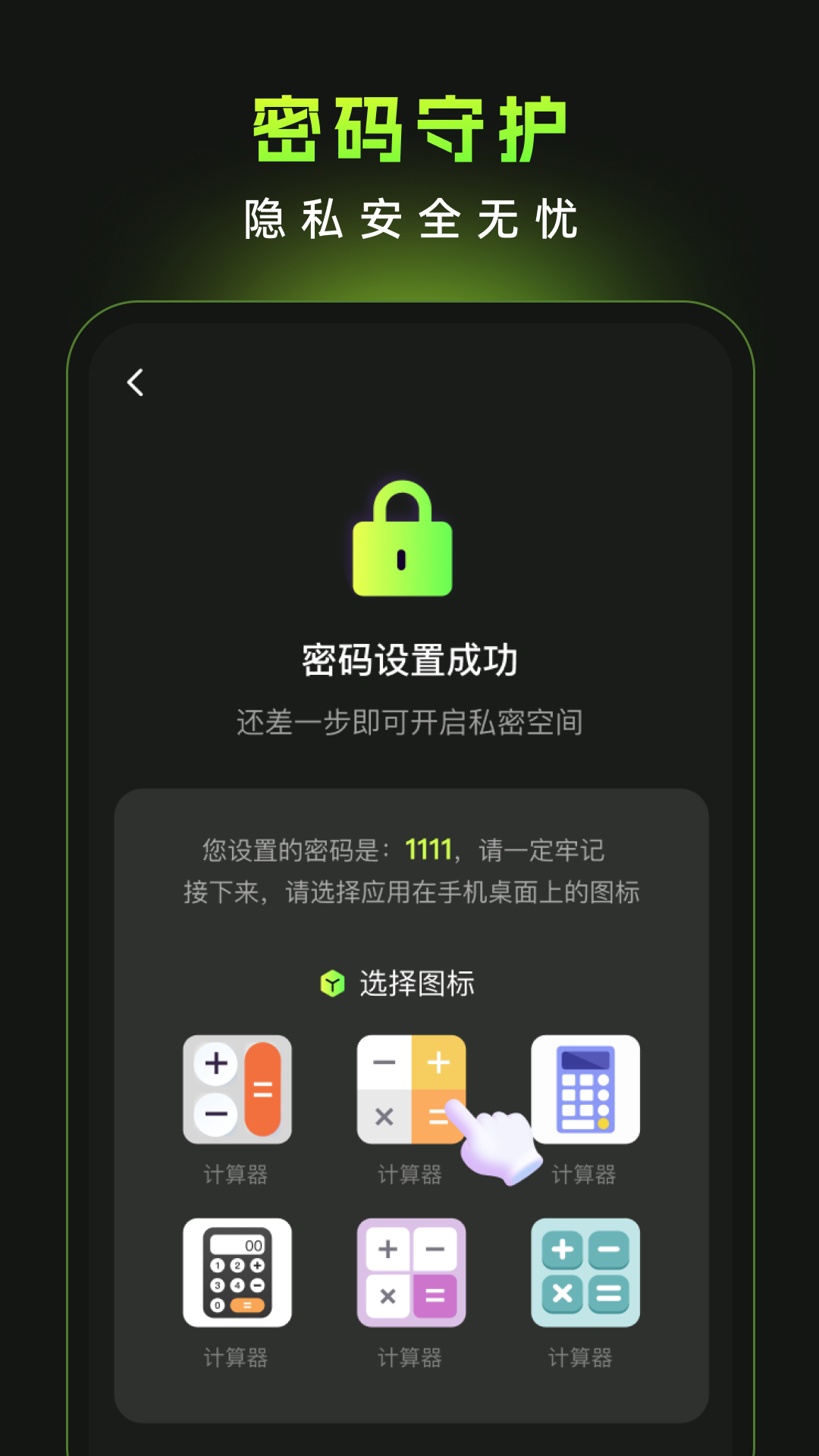 精彩截图-隐乐空间播放器2026官方新版