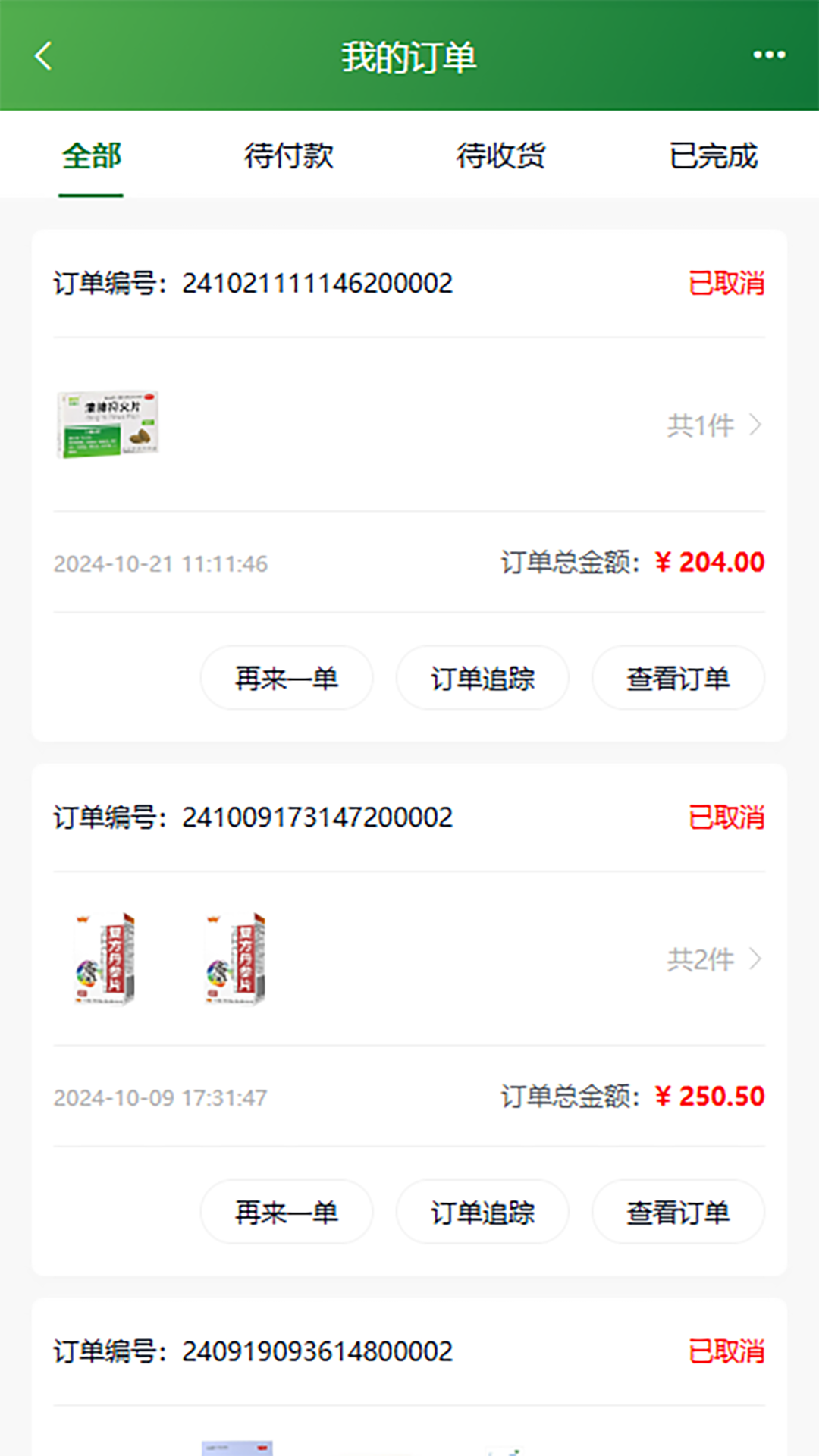 精彩截图-民众在线2026官方新版