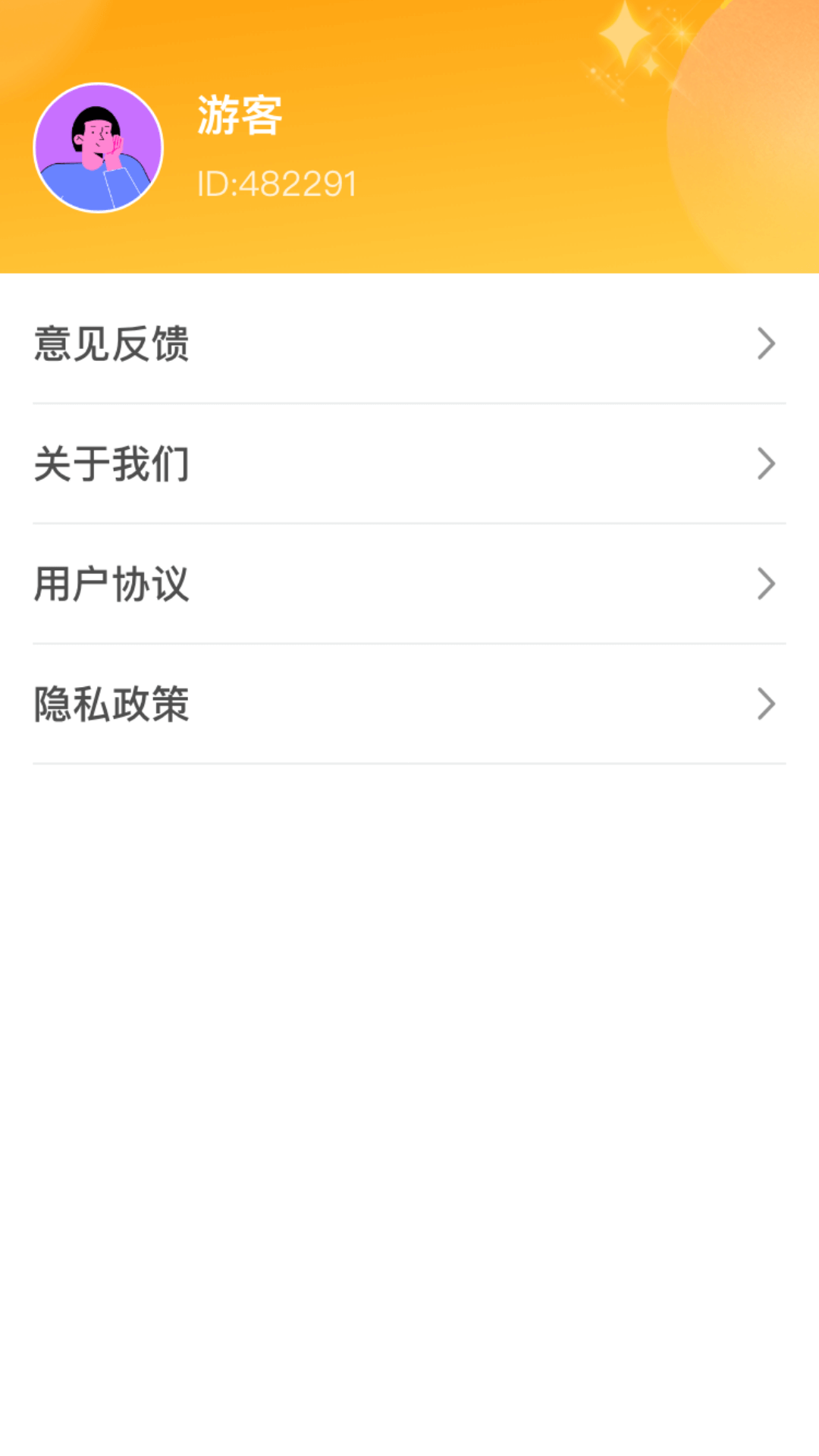 精彩截图-蜜蜂旅游2026官方新版