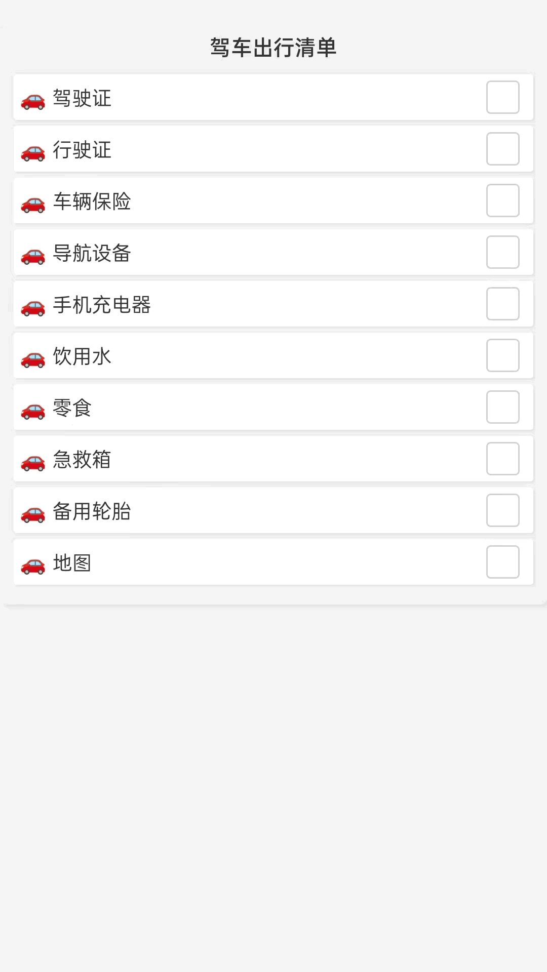 精彩截图-智途卫星导航2025官方新版
