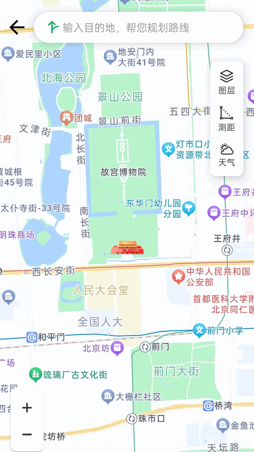 精彩截图-智途卫星导航2025官方新版
