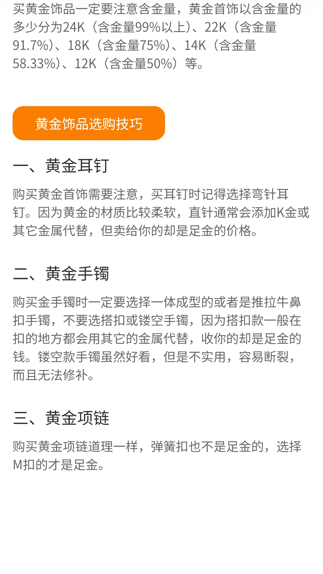 精彩截图-金庆点点2026官方新版