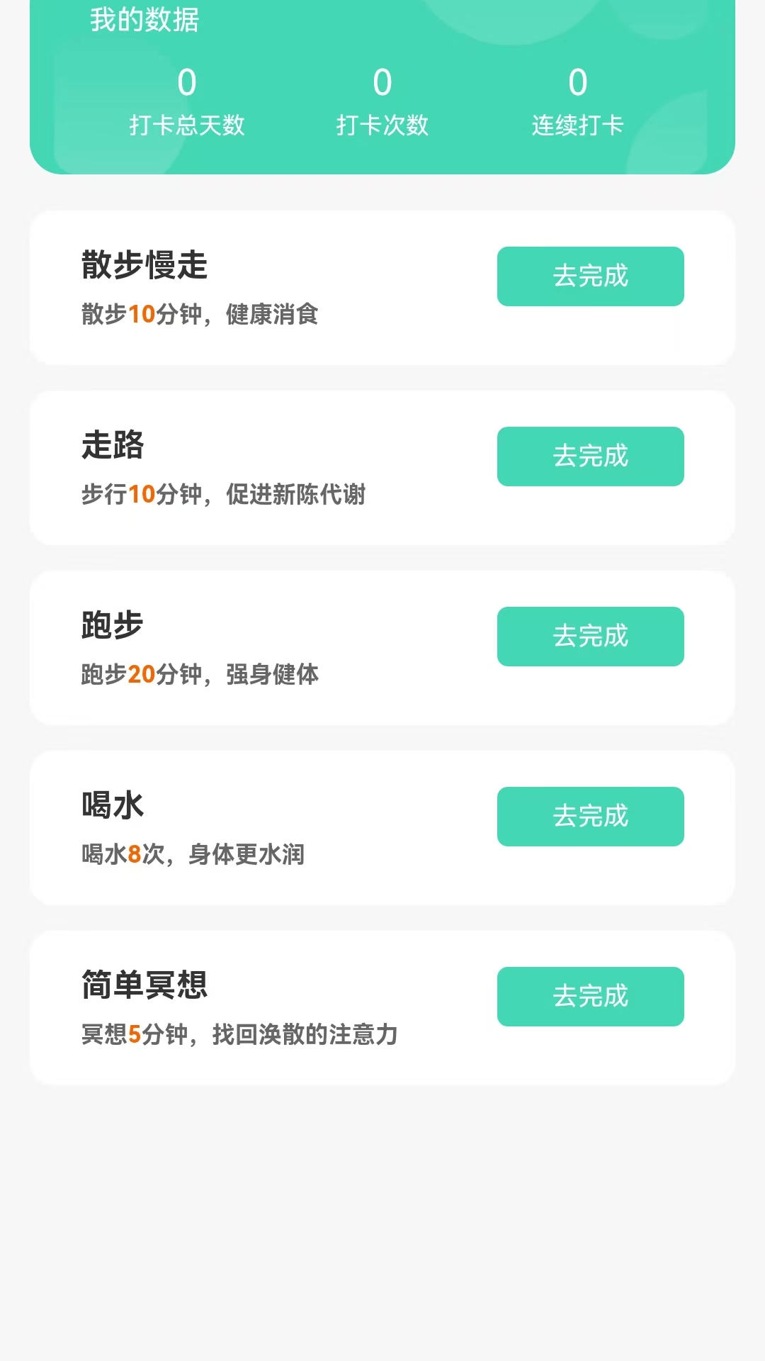 精彩截图-高甜爽刷2026官方新版