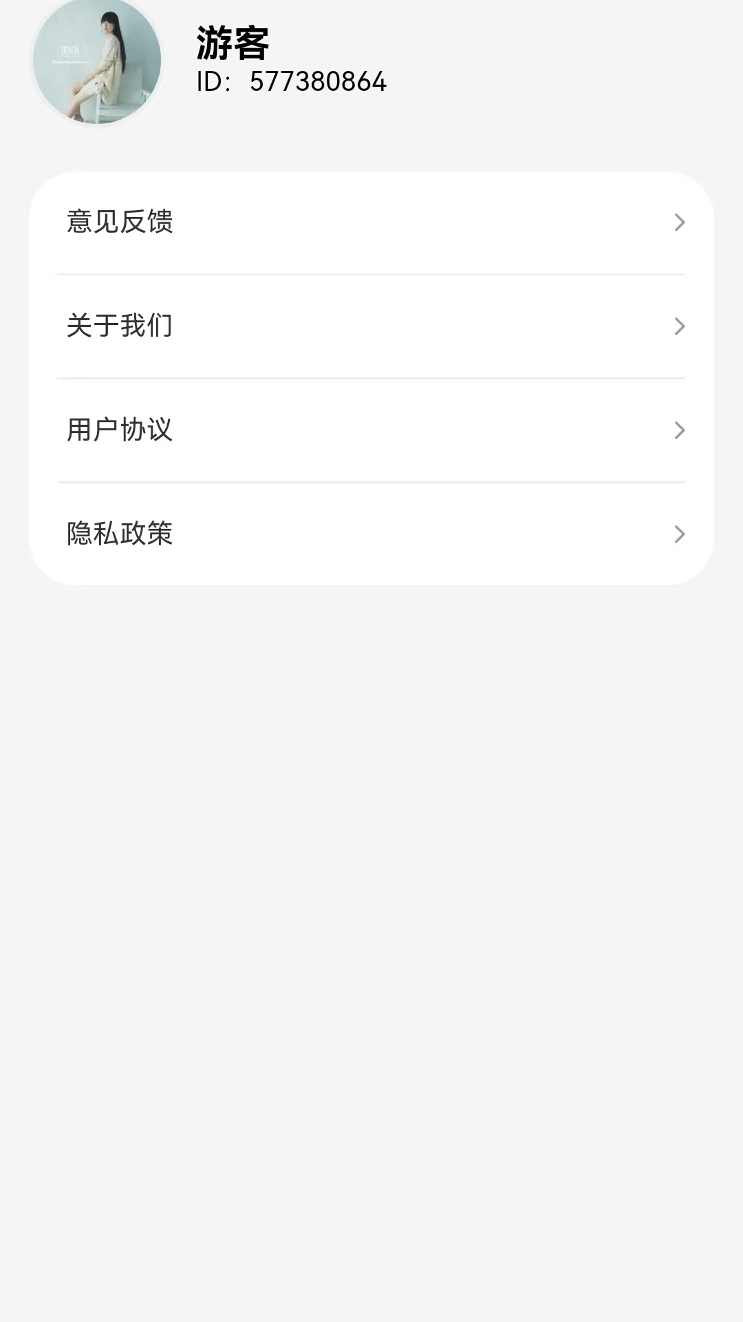 精彩截图-高甜爽刷2026官方新版