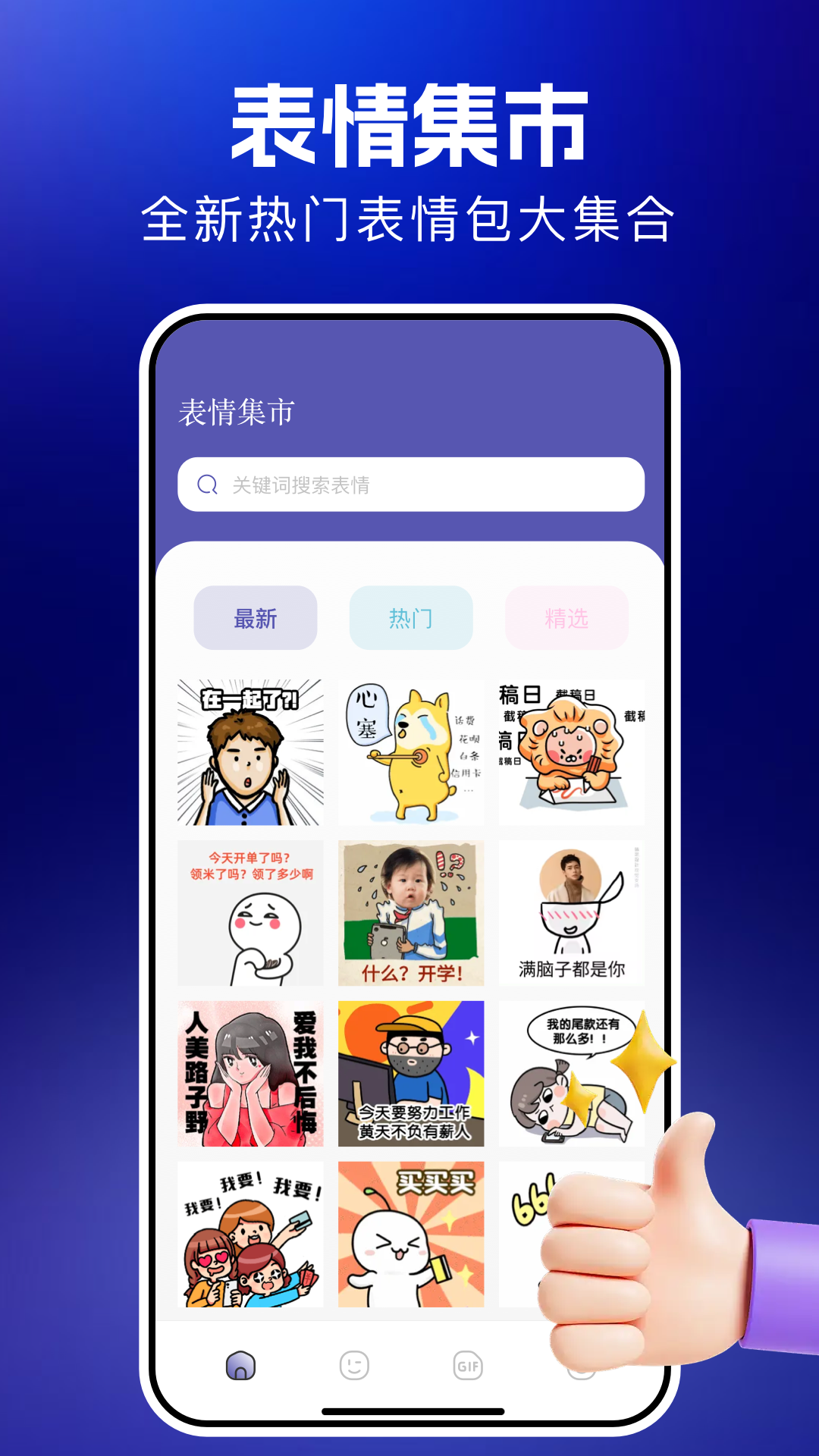 精彩截图-哇哇2026官方新版