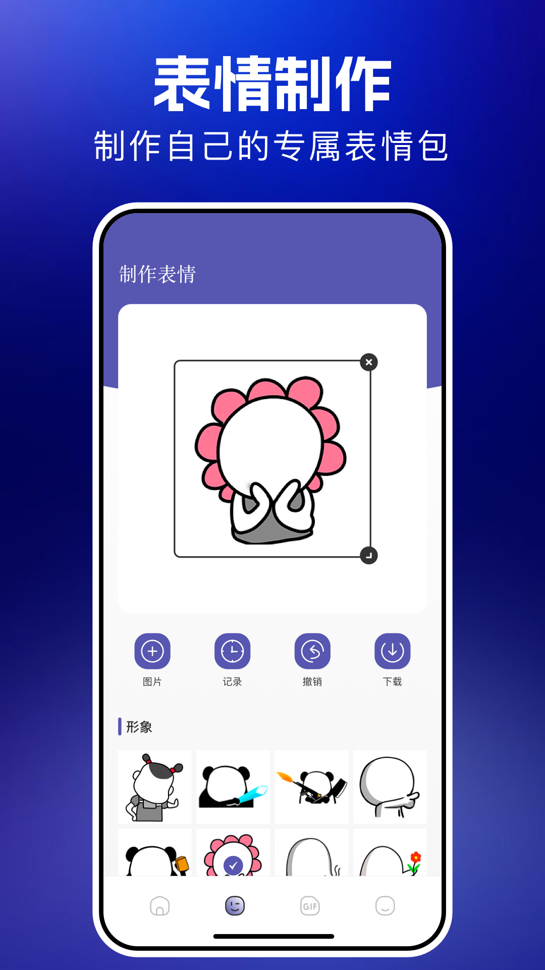 精彩截图-哇哇2026官方新版
