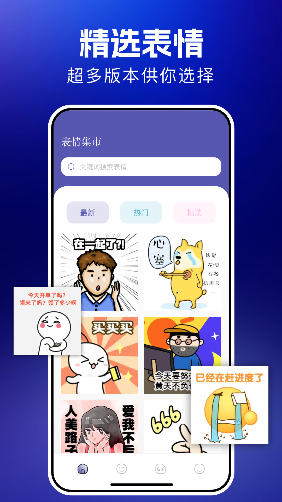 精彩截图-哇哇2026官方新版