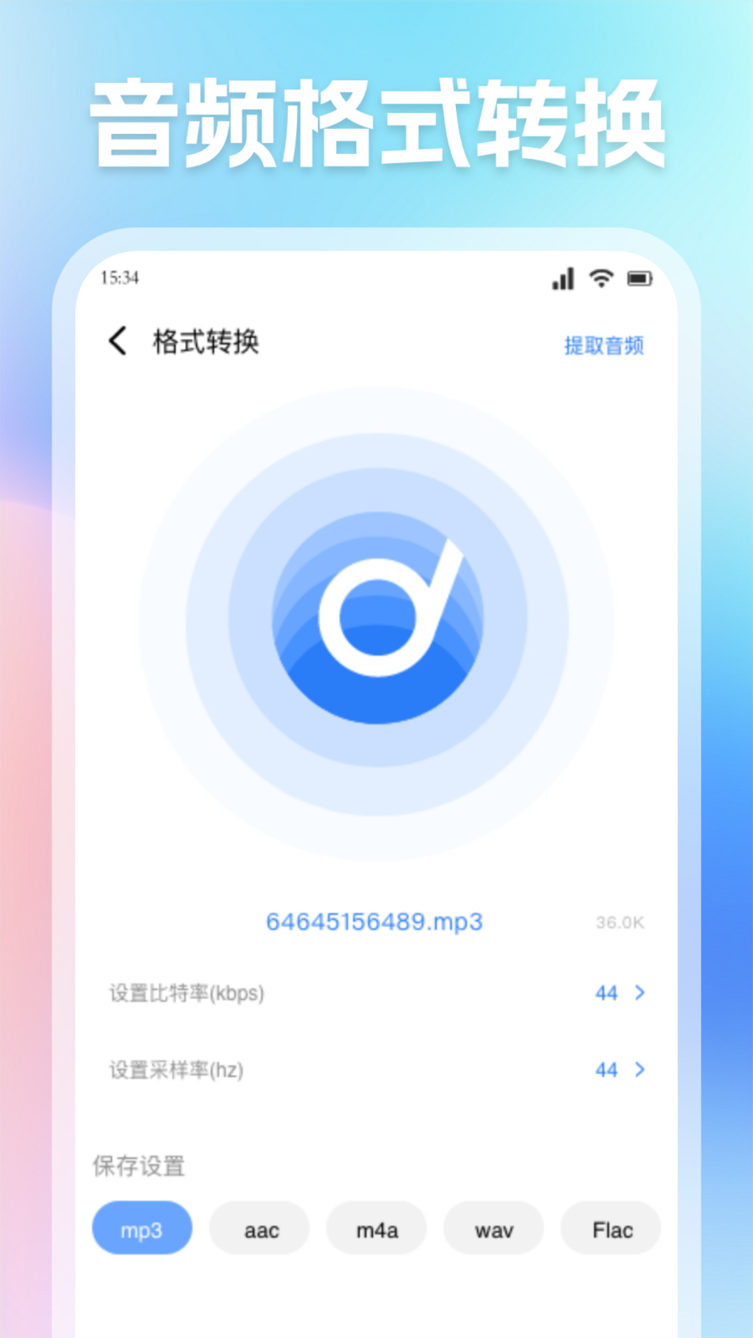 精彩截图-MT文件2025官方新版